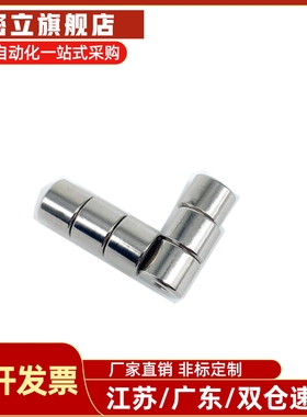 HXF4 HXF5带座磁铁 HXF6 HXF8 HXF10 HXF13 HXF16 HXF20 HXF25