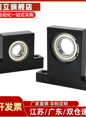 立式轴承带座T型轴承座 BGHKB 6206 6208 BGHK 6801-6806-6905 ZZ
