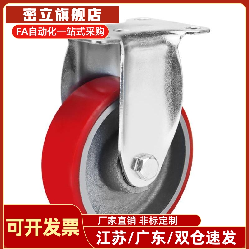 C-CTIK100-U C-CTIJ125-U C-CTIS150-U米思M脚轮万向红色聚氨酯