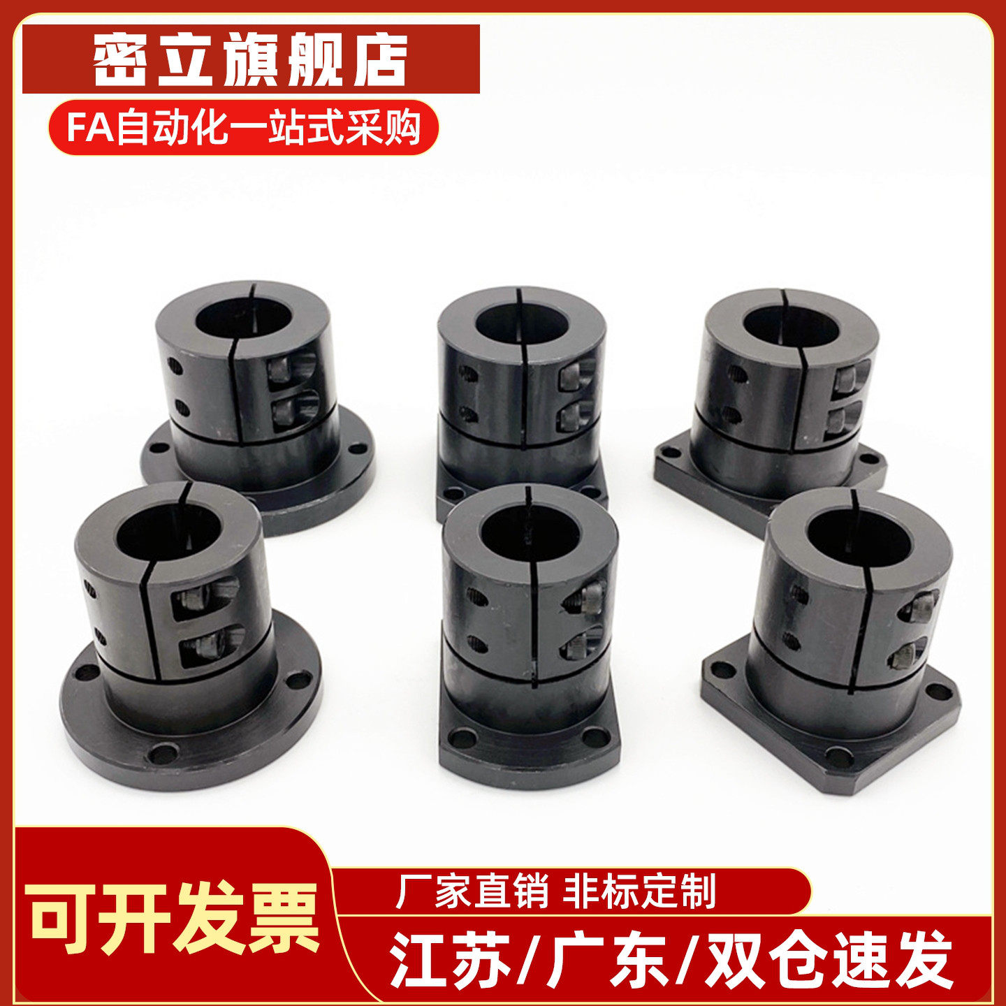 加长圆法兰型导向轴支座 STHWCL/STHWCBL12 16 20 25 30 35 40 50