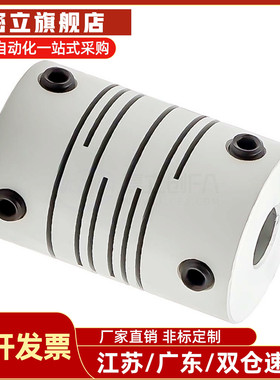 沟槽式夹持联轴器CPLCN12 16 20 25 32 40-5/6/8/10/12/14/15/16