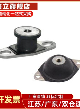 NHE44 45 47 NHF19 39橡胶2518减震座4025-M8/3026/2520/09/29-42