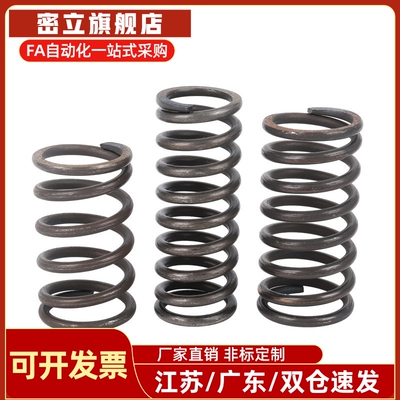 怡和达耐热型压缩弹簧YWFH/YWLH-D4/D5/D6/D8/D10/D13/D16/D18-L