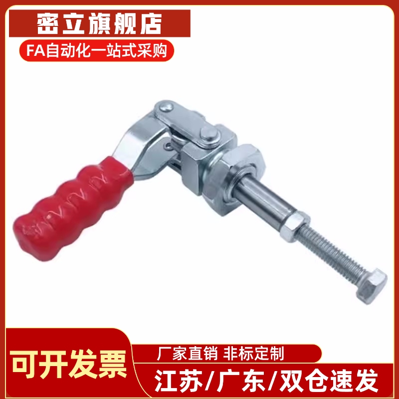 WDC36202M WDC36224M WDC36204-MSS 快速夹钳 推拉压紧式万向安装