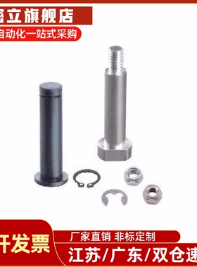 铰链销HCCG HCCGH PHCCG PHCCGH SHCCG HCDG SHCDG HCDGH