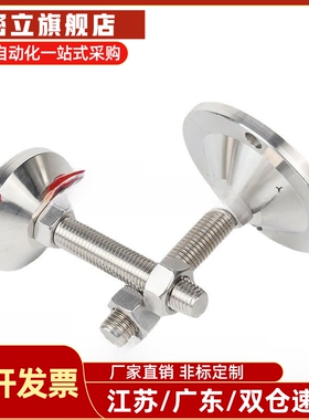 不锈钢重载型脚杯FJFN/FJFNS10/12/16-75/100/125/150 调整块地脚