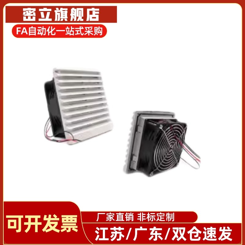 风扇散热风机组套百叶窗  ZHJ51 ZHJ53-9802 9803 9804 9805-A/B
