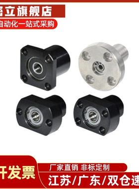 BFP53 轴承座法兰带座6804/6904/6004/6204/6805/6905/6005ZZ-L