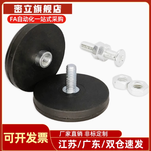 包覆磁铁 BMQ31/35/36-D22/D31/D43/D66/D88盘形 凸台型