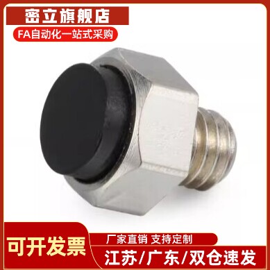TDB31 TDB36 -S5.5 S7 S8 S10 S13 S14 S17 S19六角头带挡块螺栓