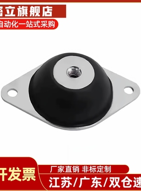 BGONP/EBGONP/DBGONP/20150/20200/25180/30180/40250防震橡胶座