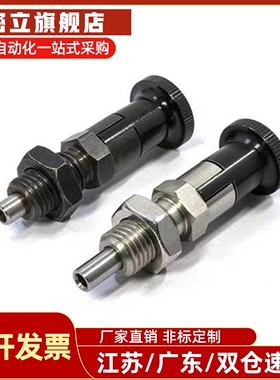 自锁旋钮柱塞 细牙螺纹分度销 PXYKN5/6/8/10/12/16