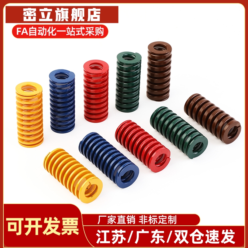 同米思米矩形弹簧SWF6/8/10/12/14/16/18/20/22/25-15 20 25 30