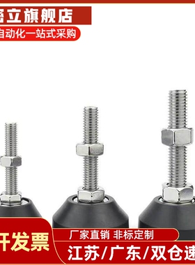 怡合达脚杯BZR01-50850/501050/508100/8012100/8016150/10016150