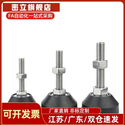 怡合达脚杯BZR01-50850/501050/508100/8012100/8016150/10016150