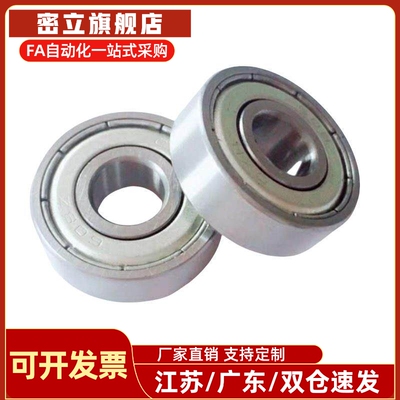 小径滚珠轴承B6800 6801 6802 6803 6804 6805 6806ZZ 不锈钢C-SB