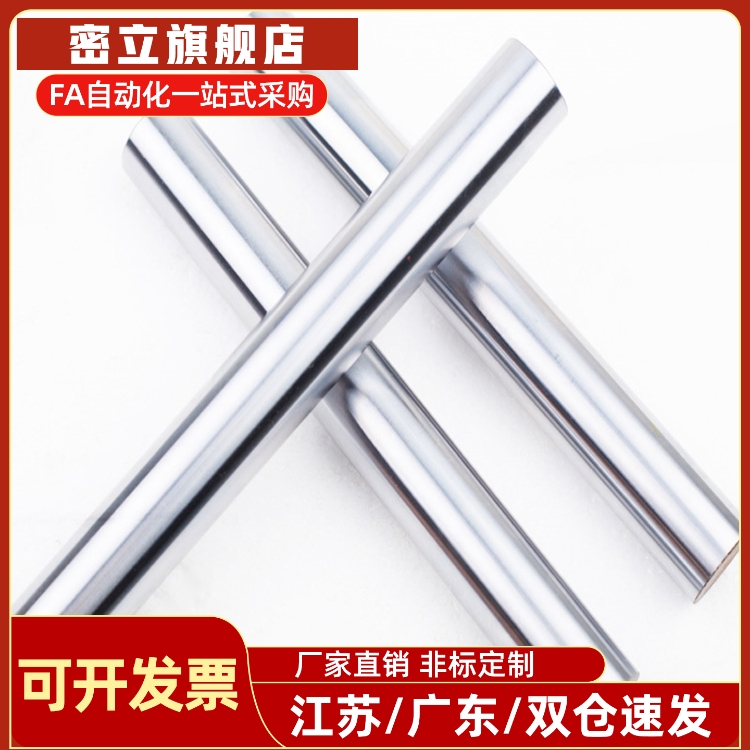 SCJ22-导向轴 SCK01/02/06/07/21/22/31/32/36/37-D16 -L125-M5