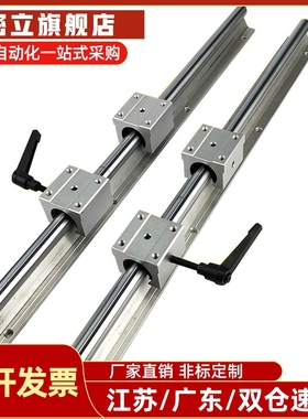 怡合 支撑轴承箱式单元组件达E-LMZ51/52/56/01/02/06-d10/20/35