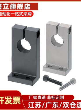 接单中 导向轴支座SHYB SHYM SHYS SHYA SHYA8 10 12 16 20 25 30