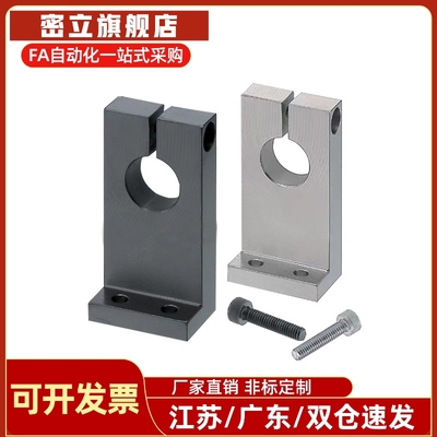 接单中 导向轴支座SHYB SHYM SHYS SHYA SHYA8 10 12 16 20 25 30