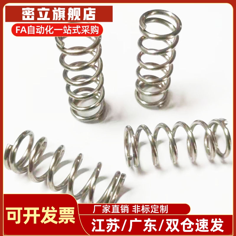 压缩弹簧 E-YVUL/E-YVUM/J-YVUL/J-YVUM/YVUL/YVUM 全系列压簧