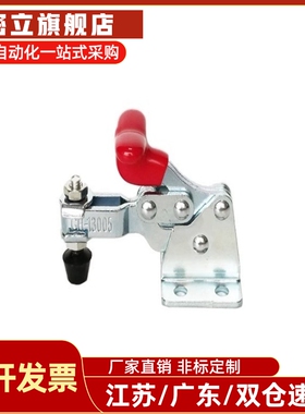 同怡合达快速压钳WDC13005/13007/13009垂直压紧式 法兰底座SM-SS