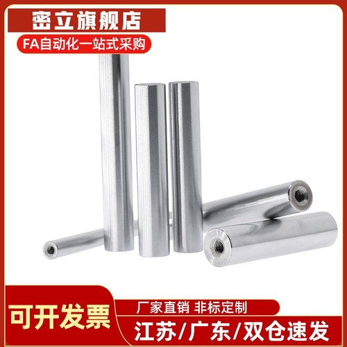 CSFJT CPSFJT SCJ22-D10-L102-M4-N4线性导向轴 一端内螺纹型