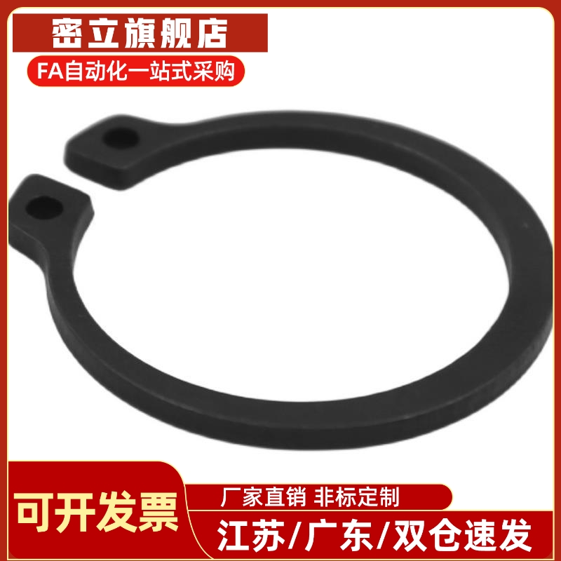 TAS01/TBP01-3-4-5-6-7-8-10-11-12-15-16-17-18-25-50轴用卡簧