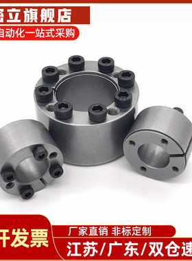 免键胀套EUX17 EUX18 EUX19-d8-d10-d11-d12-d14-d15-d16-d17-d18