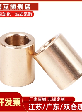 SHBR5-8 5 6 8 10 12 13 15 16 - 8 10 20 25 30 40 5060无油衬套