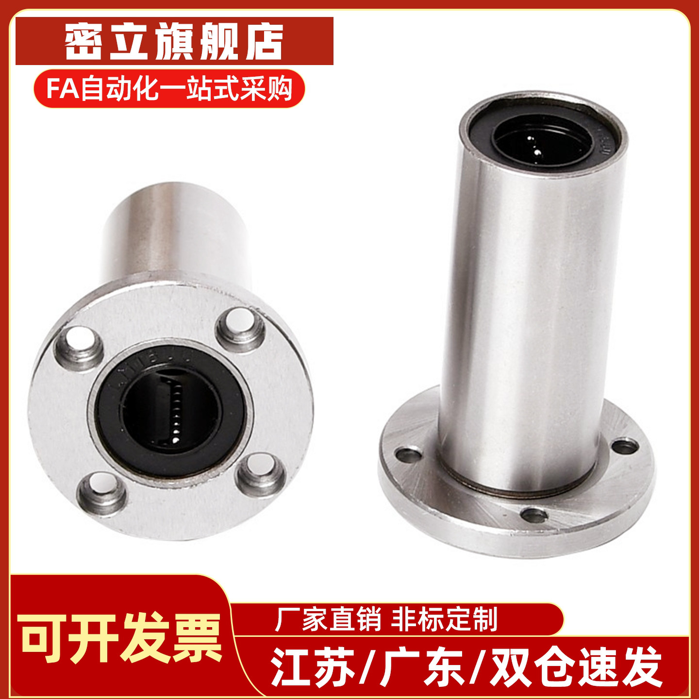 SLHFRS SLHFSS SLHFCS 3 4 5 6 8 10 13 16 20 25 30 40 50-G/H/L