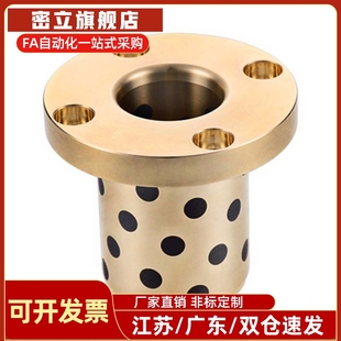 L40 L60 d25 L25 L30 L20 d20 d30 L50 无油衬套OFR01 L35 d16