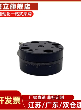 REG25/40/60旋转滑台手动旋转手动位移台滑台替代ELF11圆形回转台