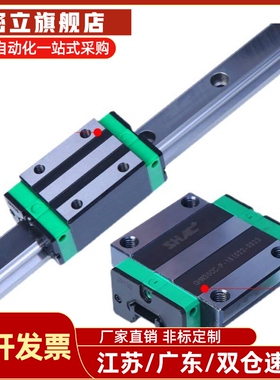 直线导轨滑块GHH GHW GEH GEW 15 20 25 30 CA CC SA台湾SHAC鼎瀚