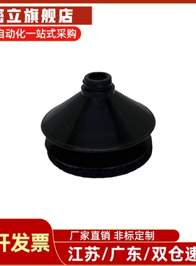 真空吸盘双层风琴形ZP06BN BS ZP08BS/BN ZP06BGS ZP08BGS