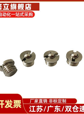 c-304不锈钢ZAK51带法兰型球头柱塞FBPJ/FBPJS5/6/8/10/12/16螺栓