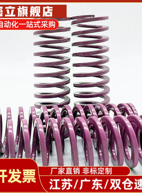 矩形螺旋弹簧SWC8-10/15/20/25/30/35/40/45/50/55/60/65/70/75
