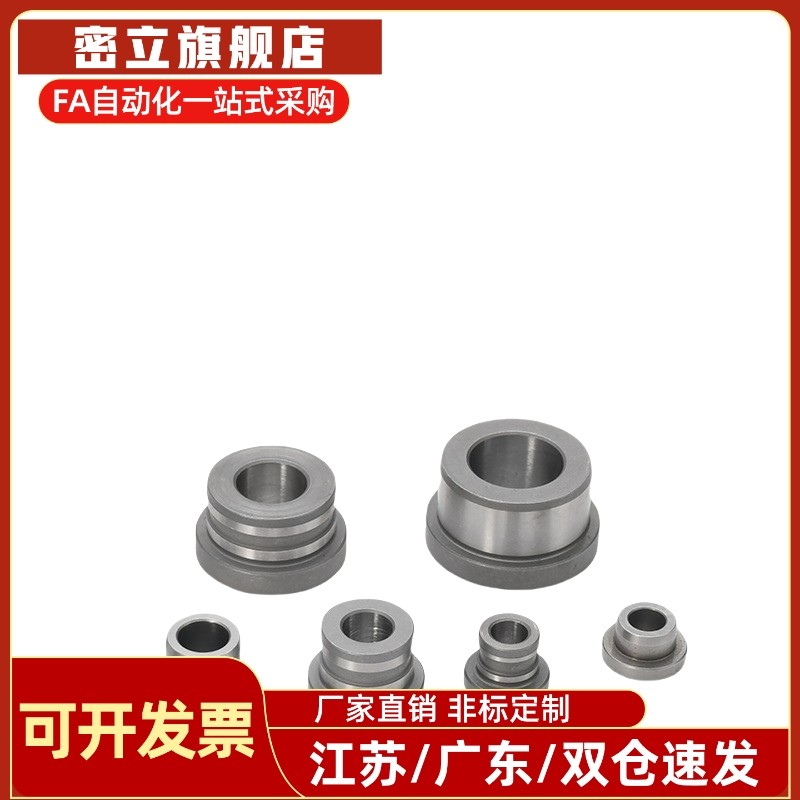 BFLB OFS01无油衬套高精度型4-5 5-5 6-5 8-6 10-6 12-10 16-15