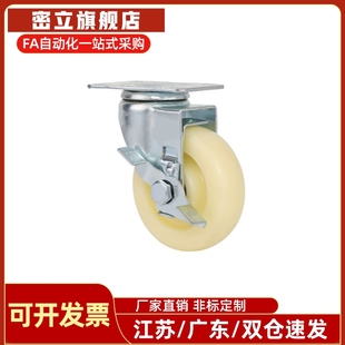 CBL01 D100 CBL11 D75 N万向刹车轮 D63 替怡合达重载脚轮CBK01