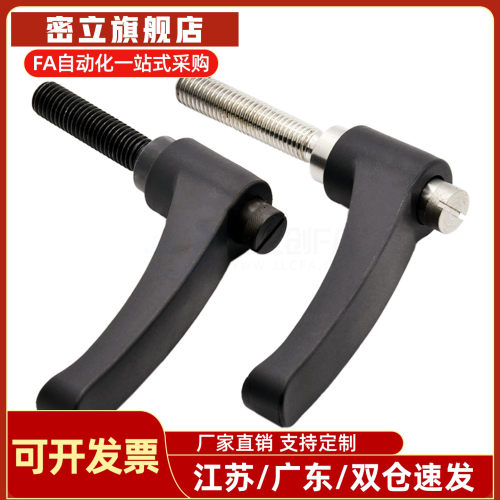 圆弧手柄HAD11/HAD12-M4/M5/M6/M8/M10/M12-L12L16L20L25L32L4050