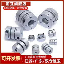 MCSLC32-40-50/25-8-6-10-12-14-15-16-18-20-22联轴器MCSLCWK