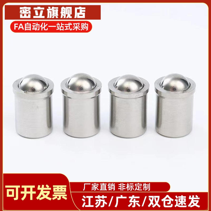 PFSSN/PFSSR/PFPSN/PFPPN 2/3/4/5/6/8/10 不锈钢压入式球头柱塞