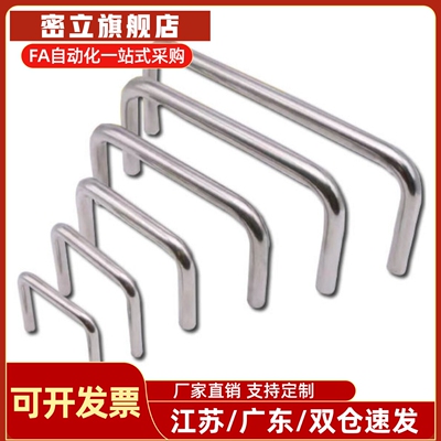XAE16/18-D6/D8-L60/L70/L80/L90/L100/L110/L120不锈钢圆形拉手1