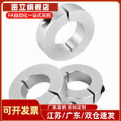 D30 D20 D16 D25 22开口型21固定环FAE01