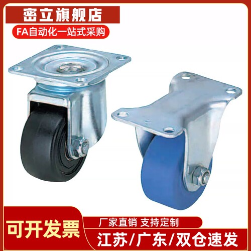 CHJF CHJK替代米思米脚轮CJH CKH CHJFS CHJFM CJHB CKHB尼龙CHJS