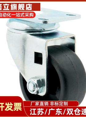 低重心脚轮Chjf65/65A/75/75A平底万能制动轮Chjs65/65A/75/75A