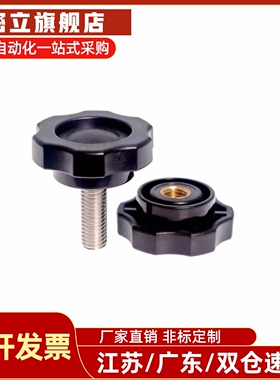 五角旋钮 NPEF/NPEM5/6/8/10-10/20/30/40 同款五角把手