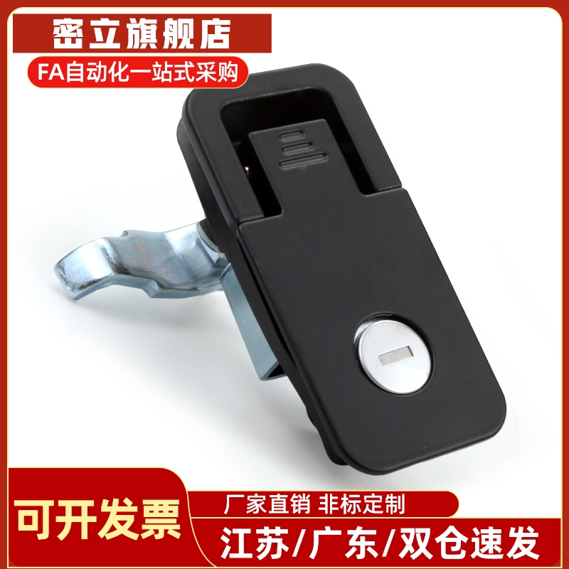 XAT21 XAT20平面锁 怡合达 配电柜门锁配电箱锁电柜锁电气箱门锁