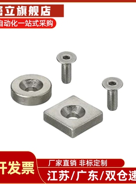 磁铁BLS67/68-A12-T4.5-A15-T3-T5-A20-T4-T5.5-A25-T4-T6