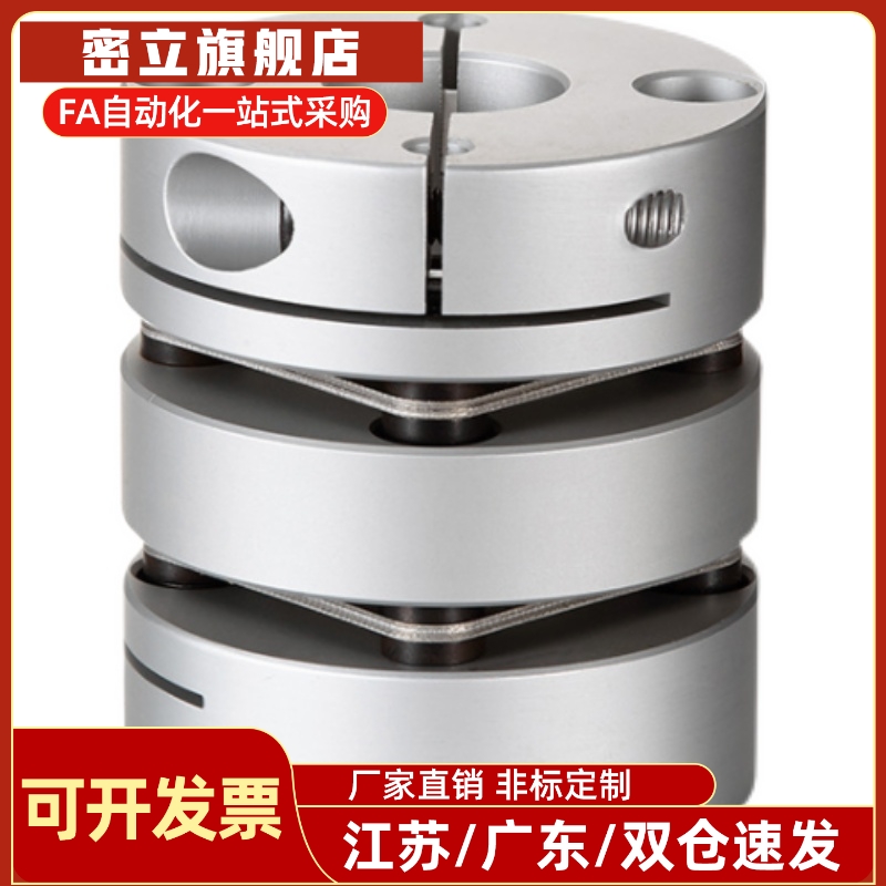 膜片联轴器SCIW SCIS MCSLC GCPW MCSSC GCPS SCPW 全系